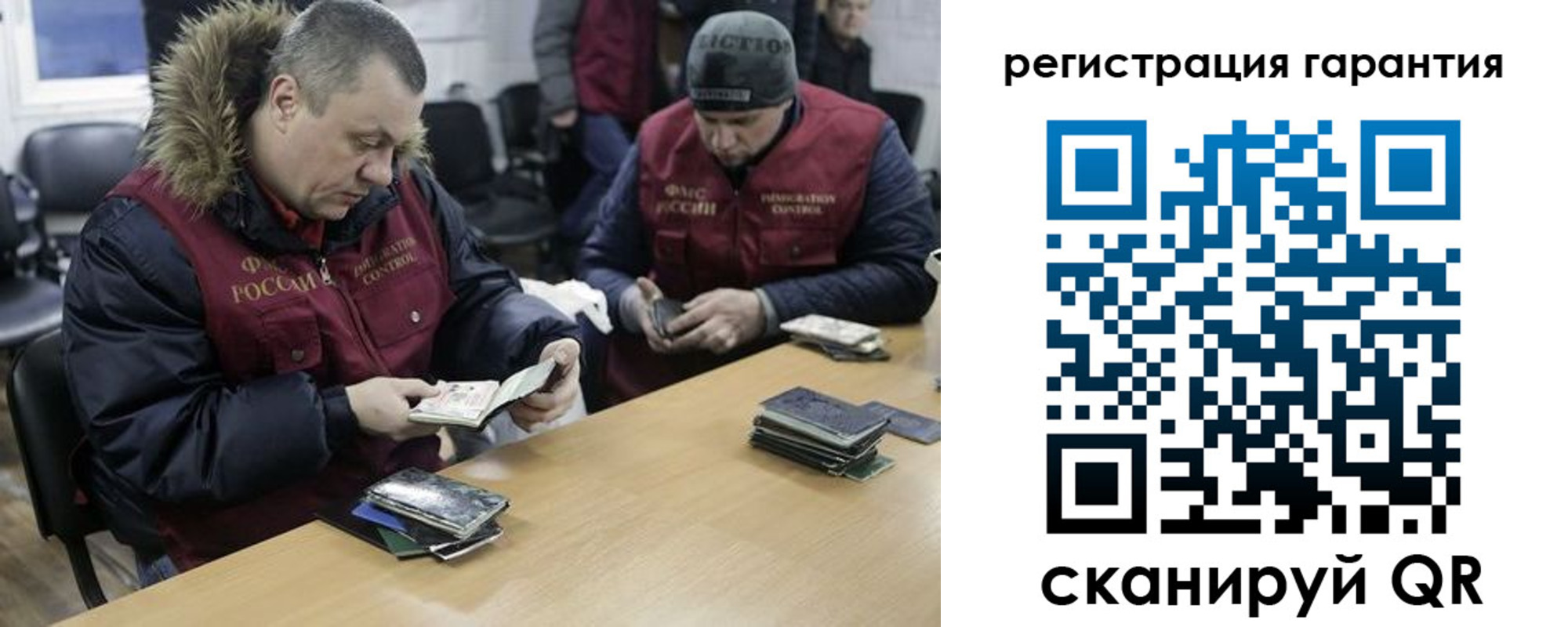 прописка паспорт в Когалыме