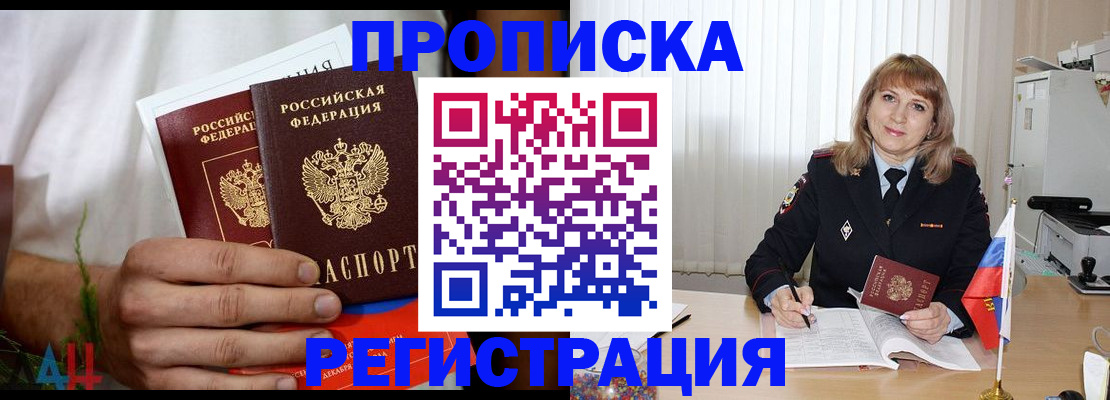 миграционный учет в Когалыме